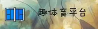 QTY | 趣体育·官方网站