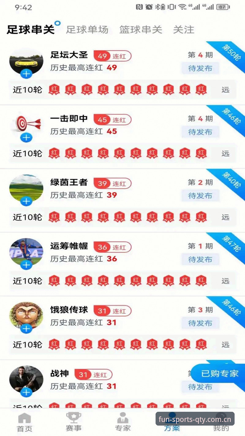 趣体育平台下载安装全教程：从官网到App的完整操作指南