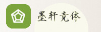 智慧联盟